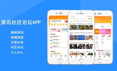 APP定制开发