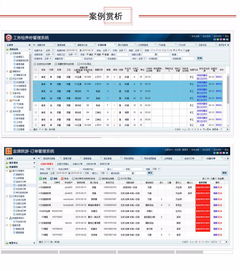 erp crm oa办公软件 订制开发 经验丰富