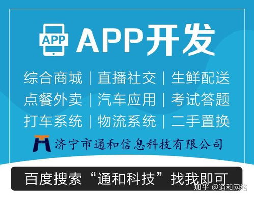 自己开发一款app需要多长时间,多少费用