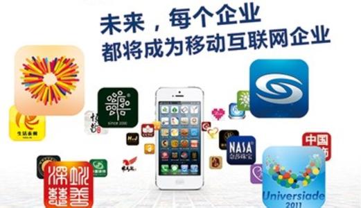 app开发报价分析