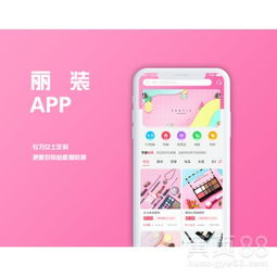 【app开发软甲定制开发】-